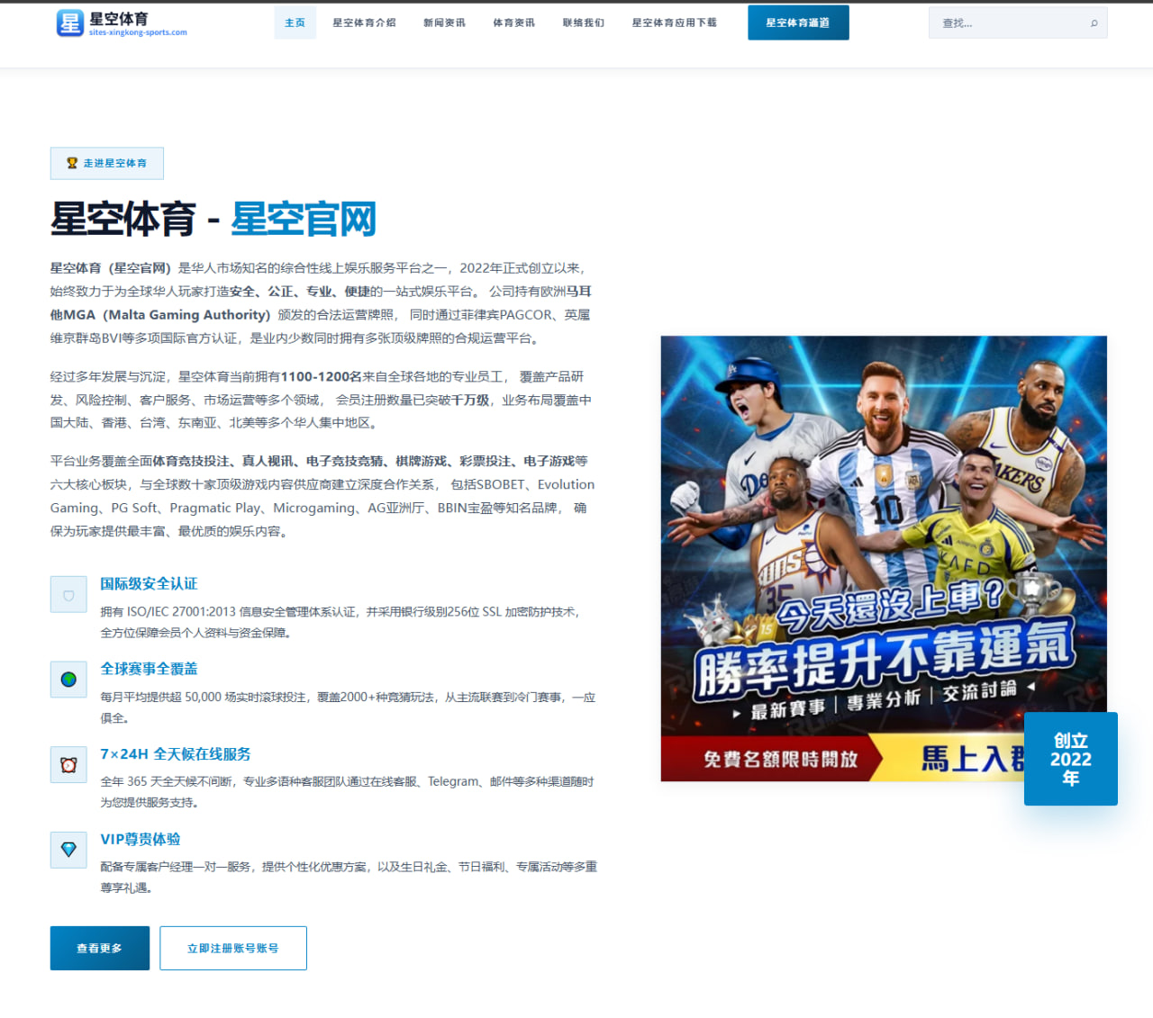 科莫与查洛巴薪资达成一致 转会费奖金分歧仍待化解