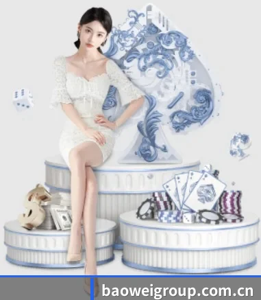 宝威体育 APP